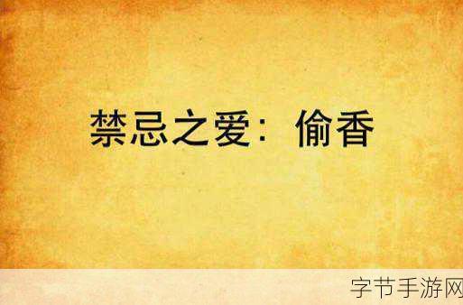 小说儿子满足我的欲望-禁忌之爱：儿子与母亲之间的欲望纠葛
