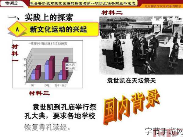 17c大家一起草-“共同探讨17世纪的文化与历史发展”