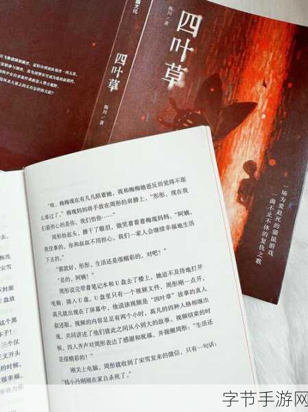 四叶草研究所隐藏入口网址2024-探索四叶草研究所的神秘隐藏入口网址2024大揭秘