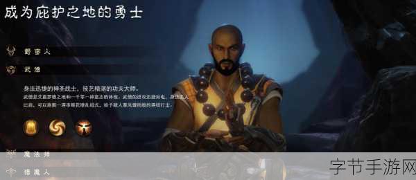 暗黑不朽武僧,力量铸就近战王者之路