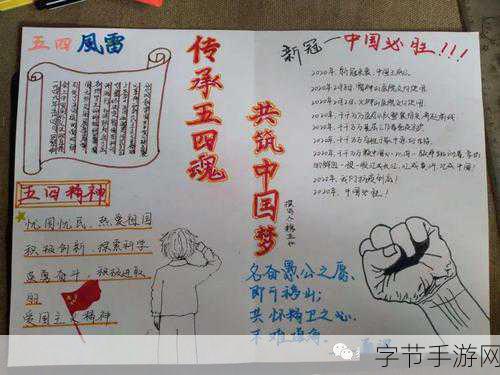 中国人wwwxxx-拓展中国人：凝聚民族精神，共筑强国梦想之路