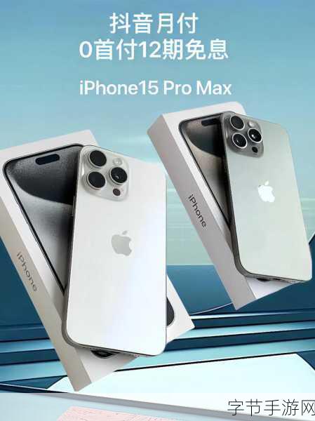 max国产系列-“全新升级的MAX国产系列，品质与科技的完美结合”