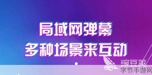 中文字幕区-拓展中文字幕区,提升观众观看体验与交流互动