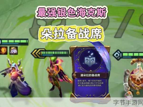 蜘蛛女皇海克斯:重返海克斯:探索蜘蛛女皇的黑暗秘密与力量