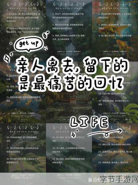 嗟嗟嗟嗟嗟嗟嗟好痛-痛苦的回忆如潮水般涌来,让人心碎不已