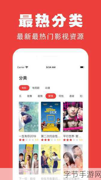 adc影视年龄确认实名认证欢迎大驾光临应用小说-拓展ADC影视:全新年龄确认与实名认证体验,欢迎莅临探索