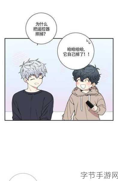 樱花漫画观看页面漫画入口在哪-如何在拓展樱花漫画观看页面找到漫画入口详细指南