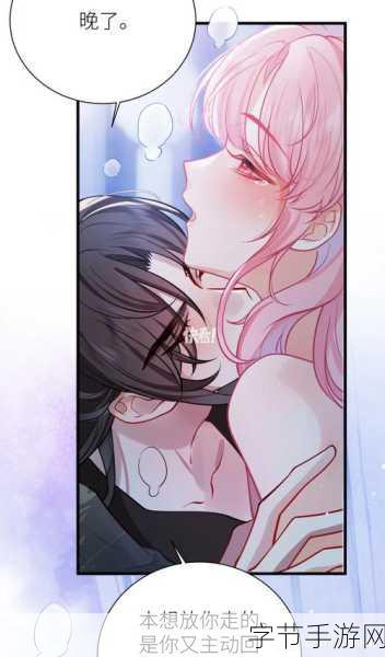 羞羞动漫官网-探索羞羞动漫官网，畅享精彩二次元世界的无限乐趣！