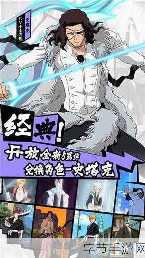 境界魂之觉醒2.0.23版燃爆上线,动作格斗新体验等你来战!