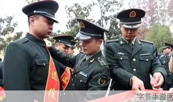 中国开始招回有专业的退役士兵了吗：中国全面启动退役士兵专业人才招募计划，加强军民融合发展