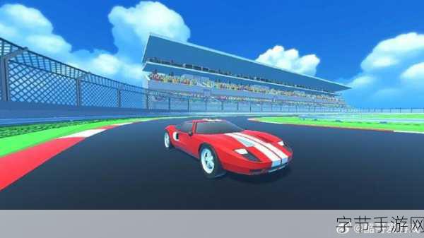 音悦冲刺吧,独特赛车竞速,点燃速度与激情的下载热潮