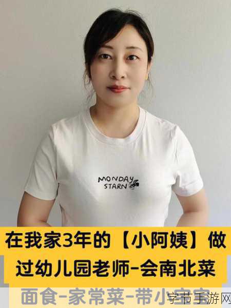 沈阳45岁阿姨最后巅峰-沈阳45岁阿姨的逆袭人生：重塑自我巅峰之路