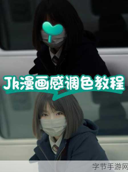 ja漫画羞羞漫画-梦幻邂逅：禁忌爱情的羞涩瞬间