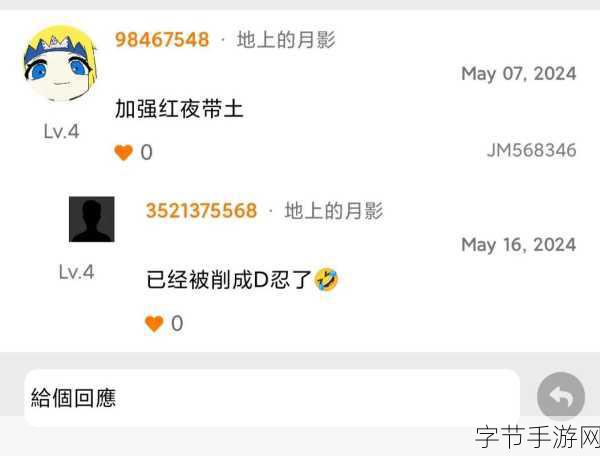 jmcomic.2.0.mic最新1.72-探索JMComic 2.0版本1.72的全新精彩与功能解析