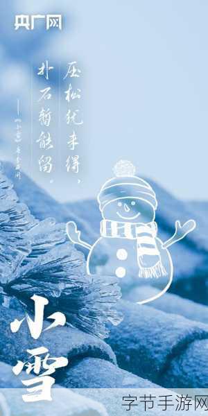 小雪好湿 好紧 太爽了：小雪的魅力无穷，湿滑紧致让人陶醉不已