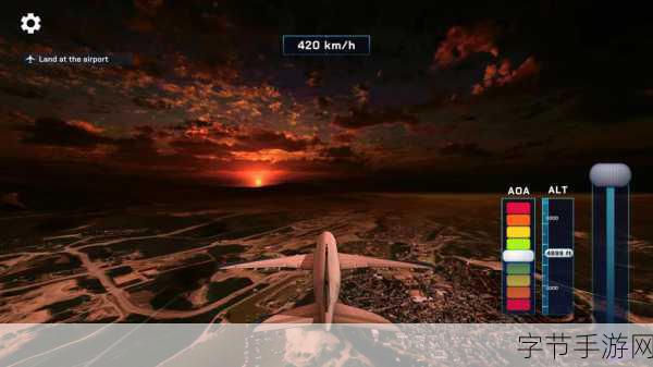 硬核飞行迷的福音，真实飞行模拟器震撼来袭！