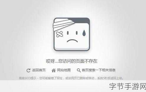 404禁止视频-探讨404错误的原因及其对视频播放的影响与解决方案