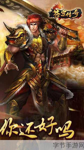 龙纹传世安卓果盘版震撼上线，传奇RPG新体验等你来探索！