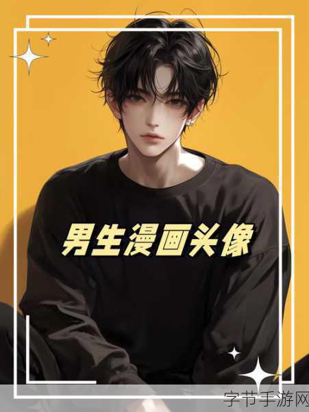 18漫画-青春热血：18岁少年与梦想的激战旅程