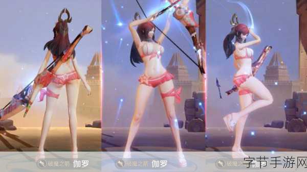 伽罗といちゃつ腿法教程-提升亲密感的伽罗互动技巧与腿法实操教程