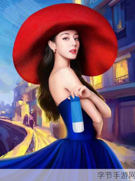 AI换脸 迪丽热巴 国产一区：AI换脸技术新突破：迪丽热巴的虚拟化身展现无限可能