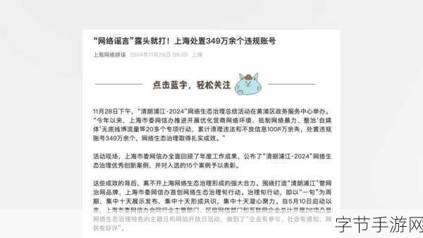 不良网站进入窗口免费-拓展不良网站的进入窗口,免费提供新标题服务,让你轻松获取信息。