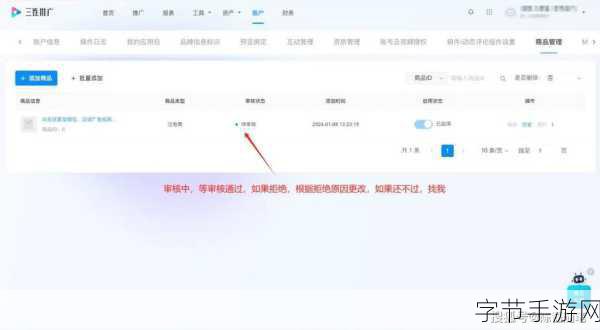 b站推广入口2023最新消息-2023年B站推广入口扩展最新动态与策略分析