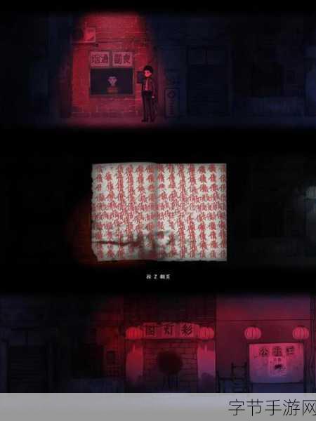 烟火游戏手机版震撼上线,冒险解谜新体验等你来探索!