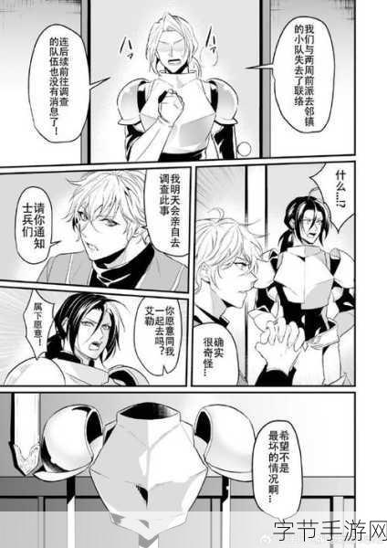 羞羞漫画入网√:探索羞羞漫画的新世界,解锁更多精彩内容!