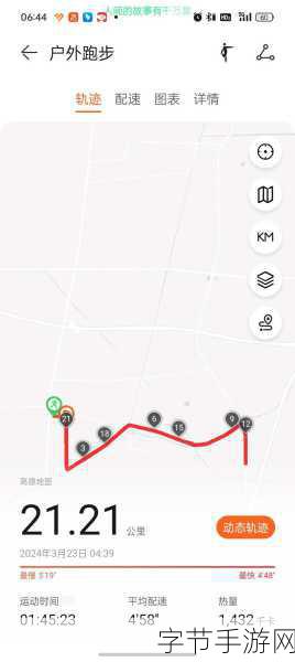 人马配速45分钟是-“提升配速至45分钟,助力人马赛事全面突破新高度”