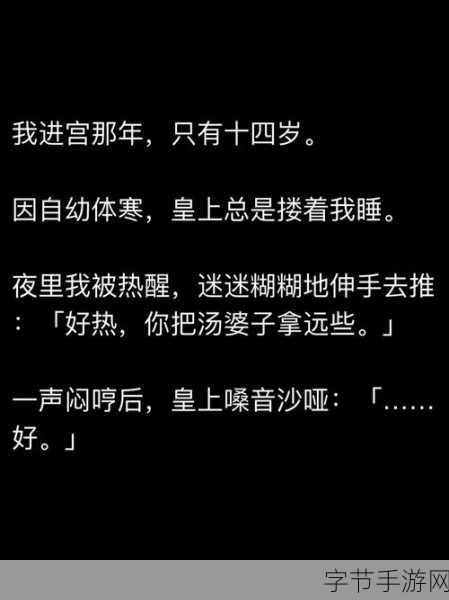 坤坤在桃子里嗟嗟-拓展坤坤在桃子里,品味人生的酸甜苦辣