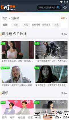 69中国免费-69中国免费资源分享平台,让您享受无限可能!