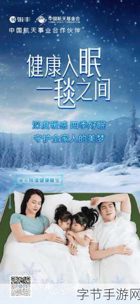 出租房里的交互康健第二部-出租房里的交互康健:探索健康生活的新方式与理念