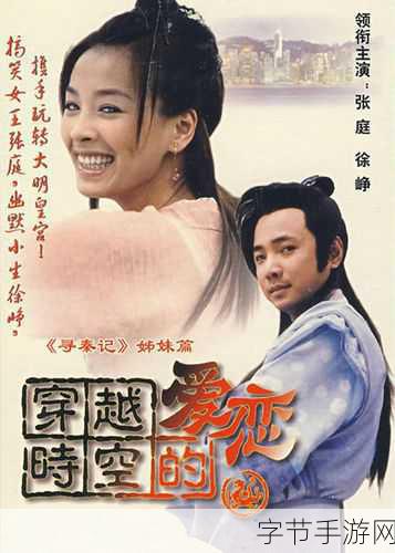 小说亚洲区-异域风情:穿越时空的亚洲奇幻冒险