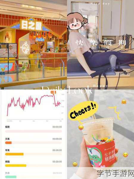 女生和男生一起差差差很痛的app-女生和男生一起挑战极限,痛并快乐着的APP体验