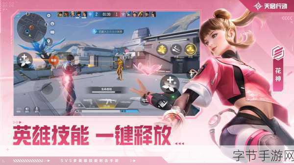 爆破英雄,点燃射击激情,畅享游戏盛宴!