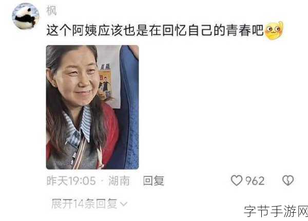 女婿一会叫妈一会叫阿姨什么意思-女婿称呼的变化:叫妈与阿姨背后的情感故事