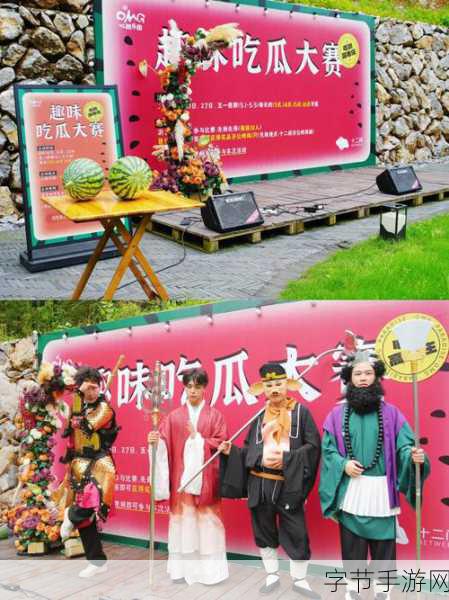 免费吃瓜,每日更新-1. 免费吃瓜活动来袭，快来参与每日更新盛宴！