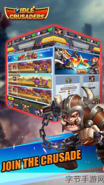 Battle of Legends无限金币版来袭,畅享策略激战新体验!