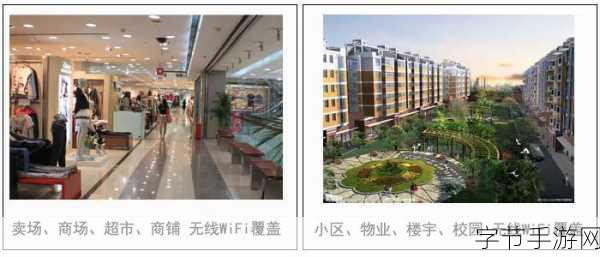 一二三四区无线-全面提升一二三四区无线网络覆盖与服务质量