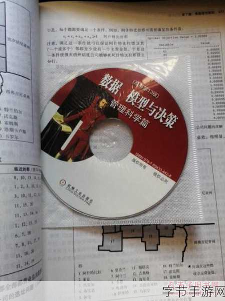 91国精产品一区三区mba-探索91国精产品一区三区MBA发展新机遇与挑战