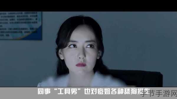 黑料吃瓜51-“揭秘黑料背后的真相,吃瓜群众注意啦!”