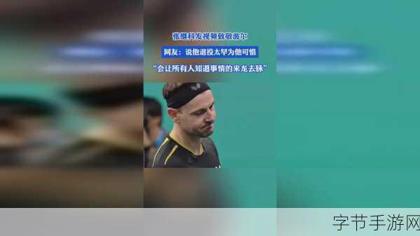 17c一起草+国卢-“共铸辉煌:17c时代的草地与国卢交融之路”