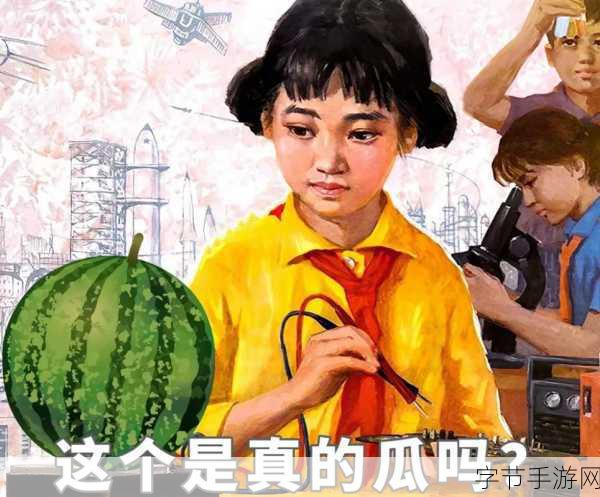 51今日吃瓜每日大瓜-每日吃瓜新闻大揭秘,精彩纷呈不容错过!