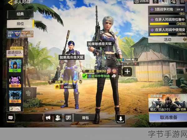 使命召唤未6能登入在线服务器DETRICK-使命召唤:重返战场,DETRICK在线服务器全新挑战