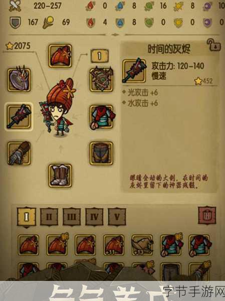 窟H5双修流攻略-拓展窟H5双修流全方位攻略:策略、技巧与资源获取