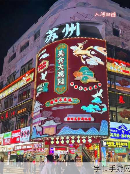 穿越回古代,打造你的繁华商业街——从前有条街下载指南