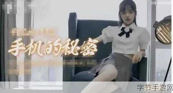 麻豆视频最新入口-探索麻豆视频最新入口,畅享精彩内容与多样选择!
