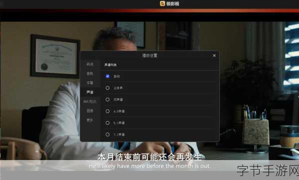 96533电视影片免费领取-“畅享96533电视精彩影片,免费领取无限视听盛宴!”