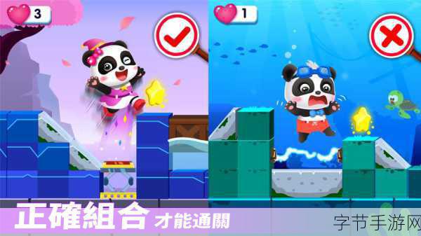 奇妙逻辑冒险9.78,解锁休闲益智新境界的手机APP下载指南